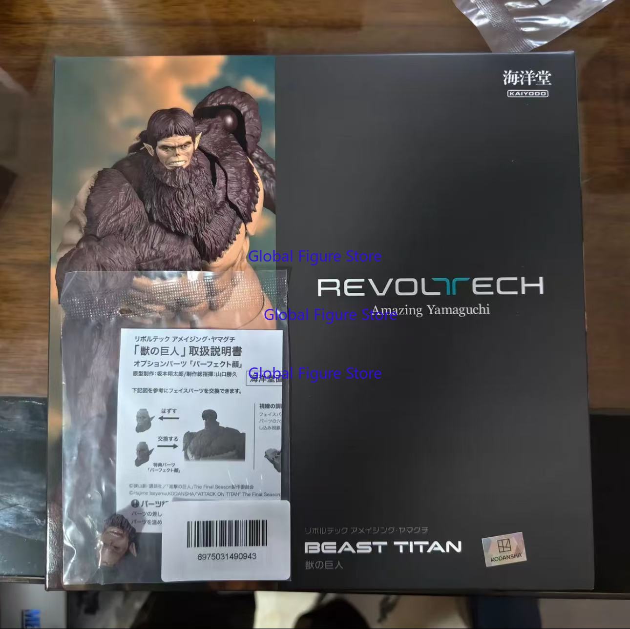 Kaiyodo Revoltech İnanılmaz Ya - Kotobukiya Artfx incelemesi ve fiyatı